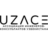 The Association of Consulting Engineers of Uzbekistan (UzACE) logo - Similar company to Japan Skills Center In Uzbekistan