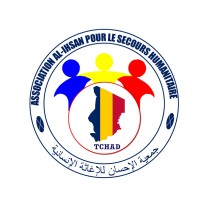 Association Al-ihsan Pour le Secours Humanitaire (AAPSH) logo - Similar company to وحدة مكافحة العنف ضد المرأة و الطفلThe Unit Of Combating Violence Against Women And Children-Cvaw