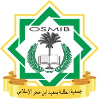 Osmib Sma Ihbs