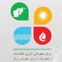 Afghan Energy Information Center مرکز معلوماتی انرژی افغانستان logo - Similar company to Watan Group