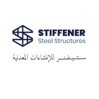 Stiffener Steel logo - Similar company to Enfra Steel(Steel Structures Integrated Contracting)