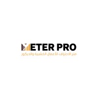 Meter Al Ehteraf for Decor & Wood Works logo - Similar company to Quietdesign