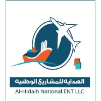 Al Hidiah National ENT LLC logo - Similar company to Gulf Line Express Trading Llc