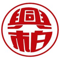 Hebei Xingbai Agricultural Technology Co.,ltd logo - Similar company to Sunjoy Agro