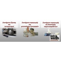 Intraweigh automation logo - Similar company to Intraweigh Automation Engineering Pc
