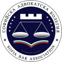 Sofia Bar Association logo - Similar company to Artline Studios