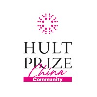Hult Prize China 霍特奖中国