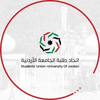 اتحاد طلبة الجامعة الأردنية -UJ Students` Union logo - Similar company to Center For Excellence In Learning And Teaching, Uj مركز التميز في التعلم والتعليم، الجامعة الأردنية