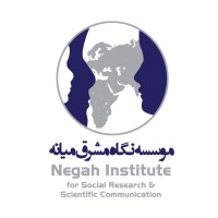 Negah Institute for Social Research & Scientific Communication نگاه مشرق میانه logo - Similar company to Medqamp | مدکمپ