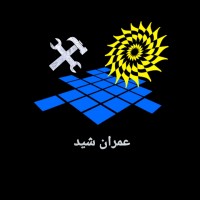 Omransheed logo - Similar company to Gedco