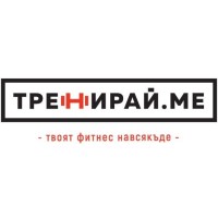Тренирай.Ме