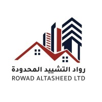 ROWAD ALTASHYEED logo - Similar company to Rowad Modern Technology