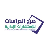 صرح الدراسات | Sarh Studies logo - Similar company to الحلول الهادفة للإستشارات الإدارية
