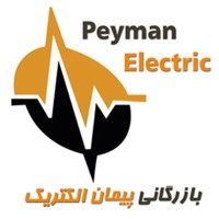 پیمان الکتریک logo - Similar company to Sepahan Electric سپاهان الکتریک