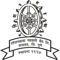 Sant Sopankaka Sahakari Bank logo - Similar company to On Technology