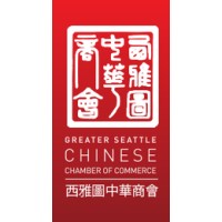 GREATER SEATTLE CHINESE CHAMBER OF COMMERCE logo - Similar company to The Filipino Chamber Of Commerce Of The Pnw