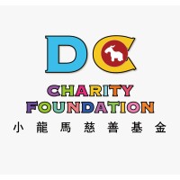 DC Charity Foundation logo - Similar company to Dbt Technology