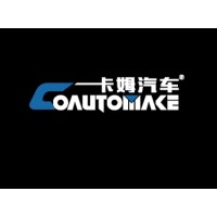 卡姆汽车|CAMAUTO logo - Similar company to Zk Consulting Group