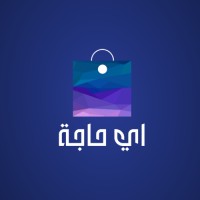 أي حاجة.كوم