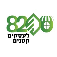 8200 for Small Businesses - 8200 Alumni Association logo - Similar company to 8200 Alumni Association