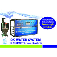 OK WATER SYSTEM - DEF logo - Similar company to ✨Oorg✨