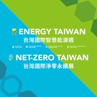 Energy Taiwan & Net-Zero Taiwan logo - Similar company to Ccbsafety