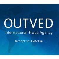 OUTVED International Trade Agency