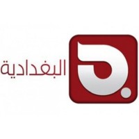 Al Baghdadia TV logo - Similar company to Al Khashlok Group