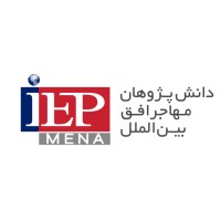 IEP MENA logo - Similar company to Avan Software Technology Advisors (Asta)