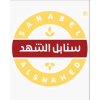 Sanabel Al Shahd Food Factory Company logo - Similar company to Sanabel Al Cham Llc
