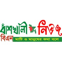 বাঁশখালী নিউজ logo - Similar company to Cricfrenzy
