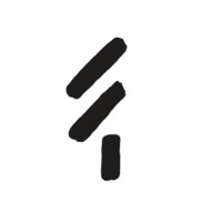 Pine Cycles logo - Similar company to Outer Shell