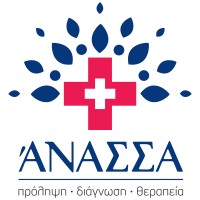 Anassa General logo - Similar company to Hellenic Hernia Society