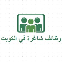 وظائف في الكويت logo - Similar company to Hub2Energy
