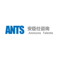 成都安臣仕企业管理咨询有限公司