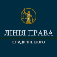 Адвокат в Запорожье. Юридическое бюро 