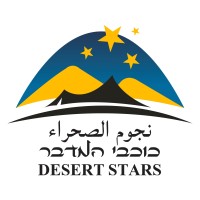 Desert Stars logo - Similar company to Ajeec-Nisped