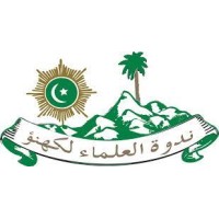 Darul Uloom Nadwatul Ulama logo - Similar company to Accelore Solutions