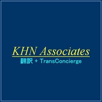 KHN Associates（有限会社ケイエイチエヌアソシエイツ）
