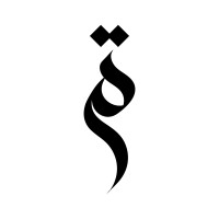 Qalam logo - Similar company to Idea Design
