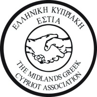 The Midlands Greek & Cypriot Association logo - Similar company to Sas Albizzati