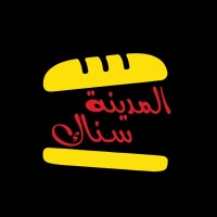 Al Madinah Snack Restaurant logo - Similar company to Rak Madinah