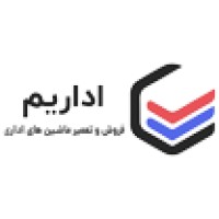 اداریم- Edarim