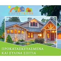 House Trade logo - Similar company to Bulgarian Construction Chamber / Камара На Строителите В България