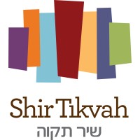 Shir Tikvah Congregation logo - Similar company to Rising Tide Effect
