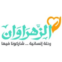 AlZahrawan Foundation for Sustainable Development logo - Similar company to Automation Technologies