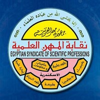 Syndicate of scientific professions - Alexandria | نقابة المهن العلمية - الإسكندرية logo - Similar company to Bibliotheca Alexandrina-Library