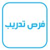 مبادرة فرص تدريبية - IT logo - Similar company to Kensoftware
