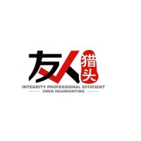 深圳市友人信息咨询有限公司