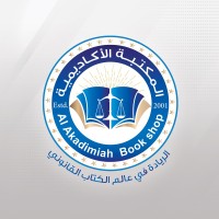 المكتبة الأكاديمية logo - Similar company to Ghostwriting Box